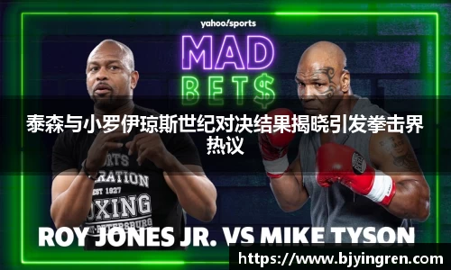 BBt贝博·(bellbet)艾弗森官网