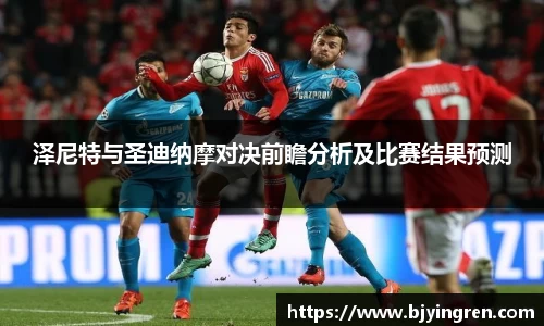 ballBET贝博BB艾弗森